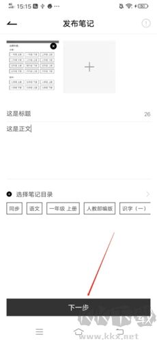 瘋狂刷題免費版