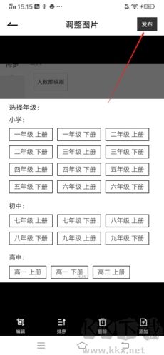 瘋狂刷題免費版