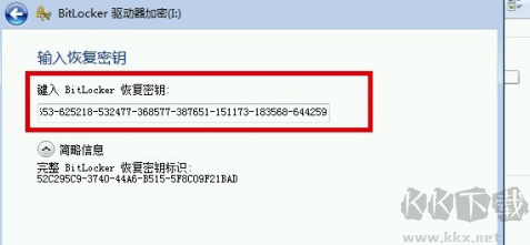 忘記密碼怎么解除截圖5
