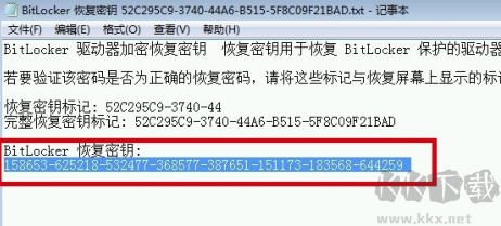 忘記密碼怎么解除截圖4
