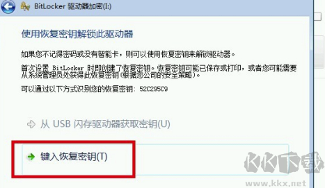 忘記密碼怎么解除截圖3