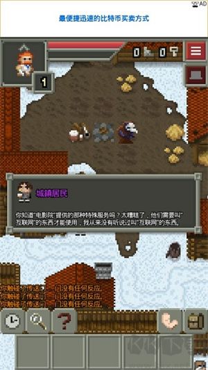 混合的像素地下城漢化版
