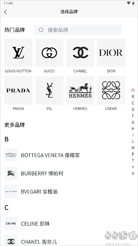 圖靈鑒定官方正版