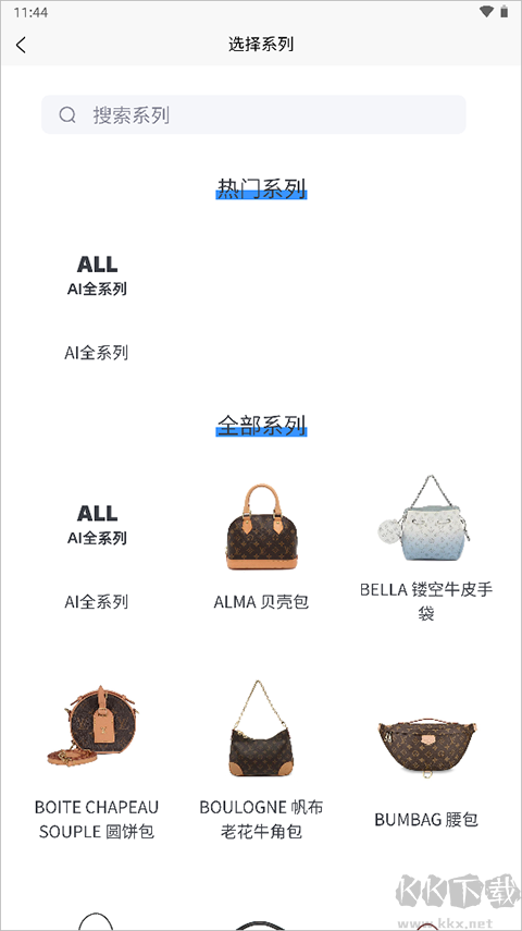 圖靈鑒定官方正版