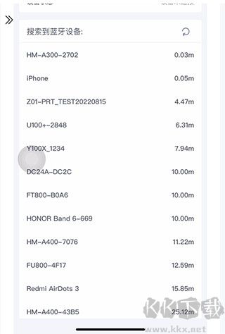 漢碼標(biāo)簽打印