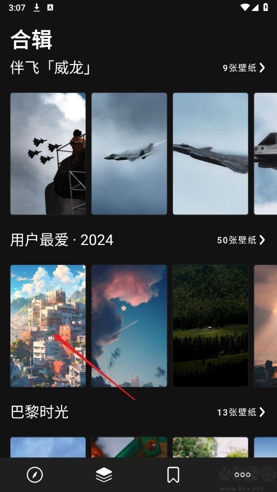 cuto壁紙官網(wǎng)版