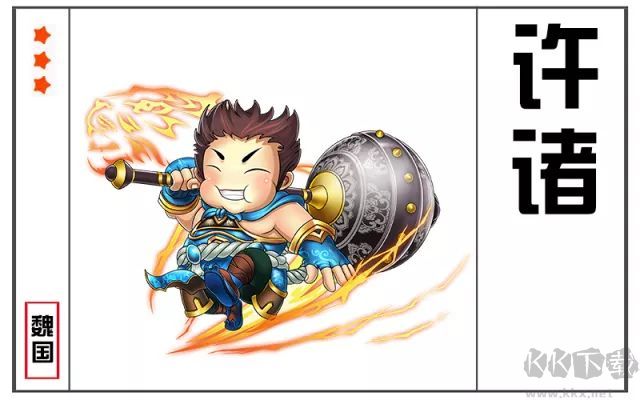 掛機(jī)吧主公GM版7723服武將推薦2