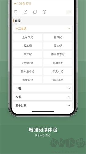 古文島app安卓版