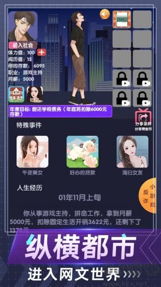 電信反詐模擬器免廣告版