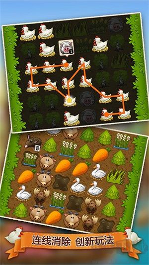 村莊日記2最新版