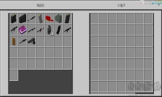 我的世界驚變100天槍械模組手機(jī)版 第3張圖片