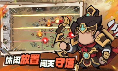 超時(shí)空三國(guó)官方版