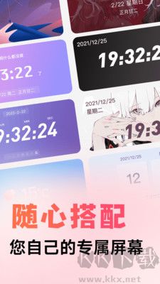 風(fēng)糖小組件正式版
