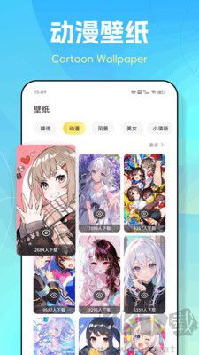 圖個壁紙標(biāo)準(zhǔn)版