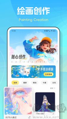 圖個壁紙標(biāo)準(zhǔn)版