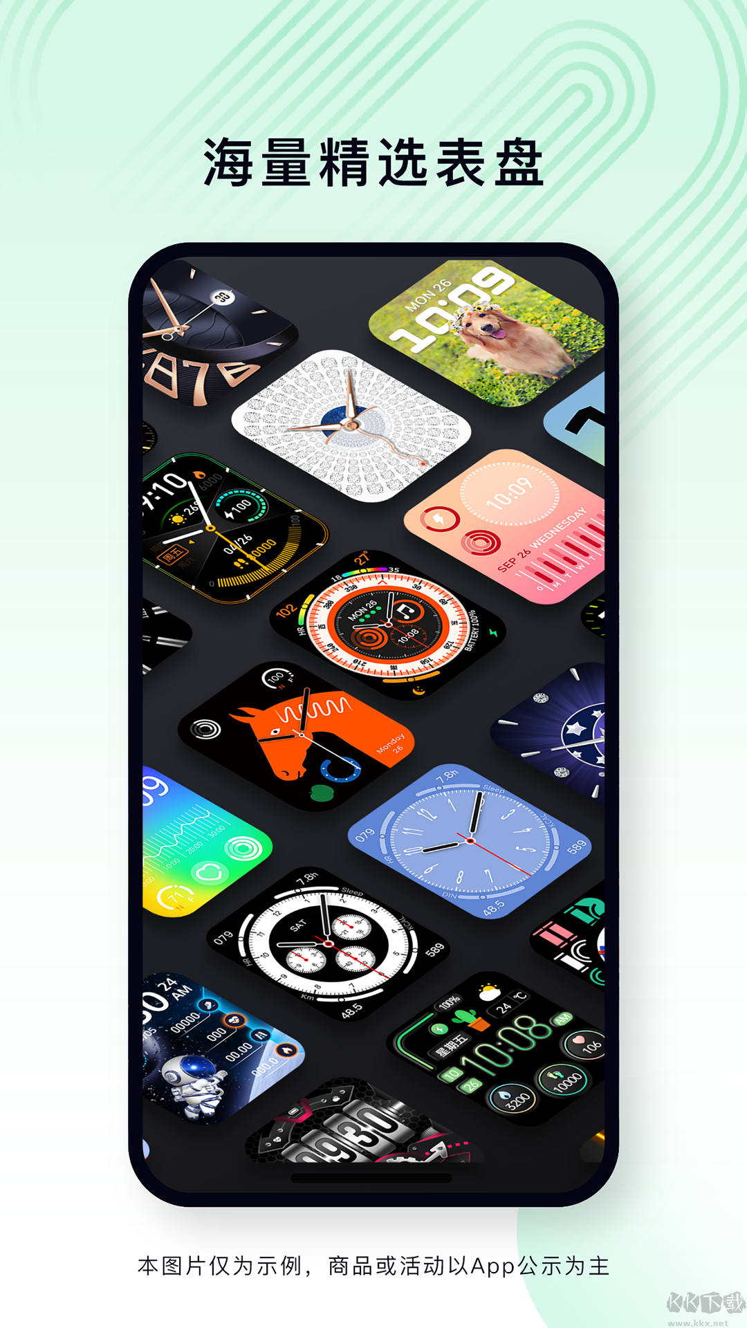 樂(lè)動(dòng)健康手表app官方版