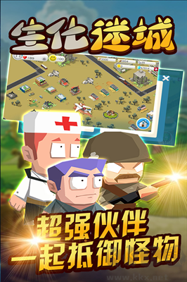 生化迷城內(nèi)購版