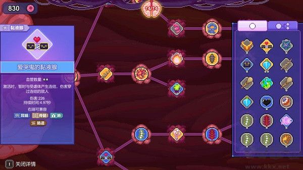 原點(diǎn)計(jì)劃手機(jī)版游戲介紹截圖