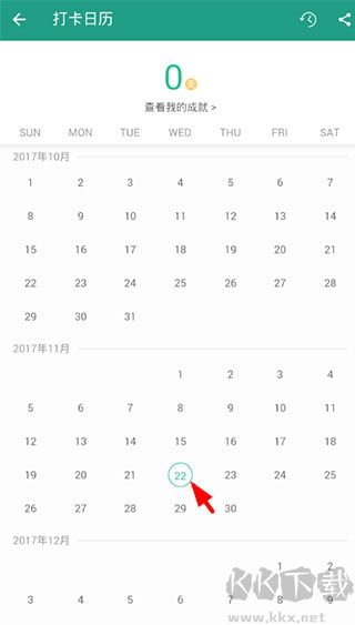 扇貝閱讀2025新版