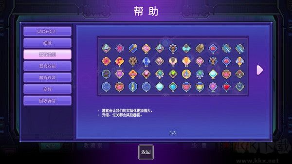 原點(diǎn)計(jì)劃手機(jī)版