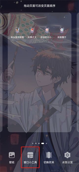 原子清單(永久免費)