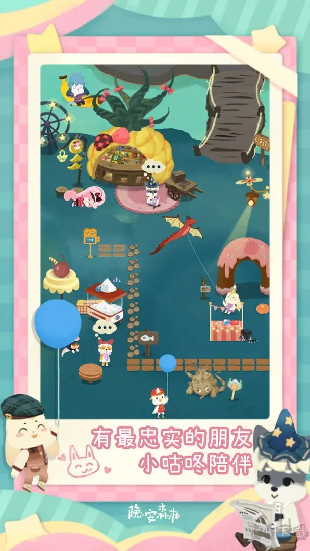 晚安森林2025最新版治愈系放置模擬生活類游戲