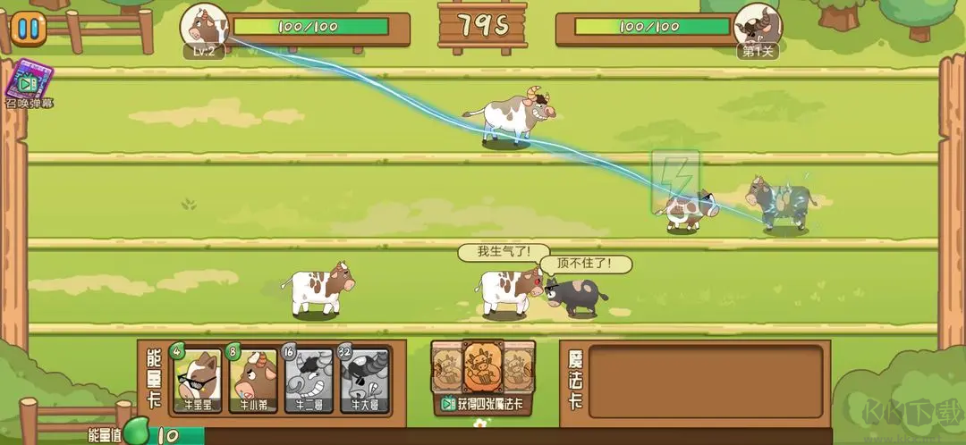 逗牛牧場最新版休閑模擬經(jīng)營手游
