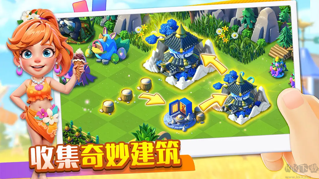 繁盛農(nóng)場官方版模擬經(jīng)營種田手游