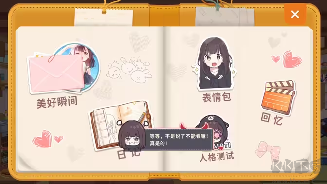 胡桃日記官方版互動(dòng)養(yǎng)成手游