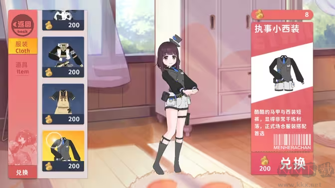 胡桃日記官方版互動(dòng)養(yǎng)成手游