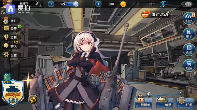 鋼鐵華爾茲官方版擬人化策略戰(zhàn)斗游戲