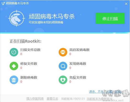 頑固木馬專殺工具v1905131