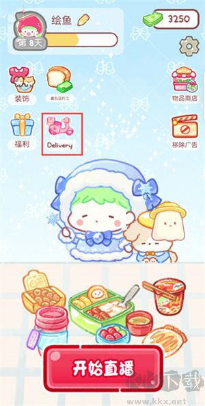 糖葫蘆達(dá)人便利店版本免廣告版游戲攻略1