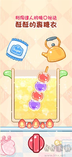 糖葫蘆達(dá)人便利店版本