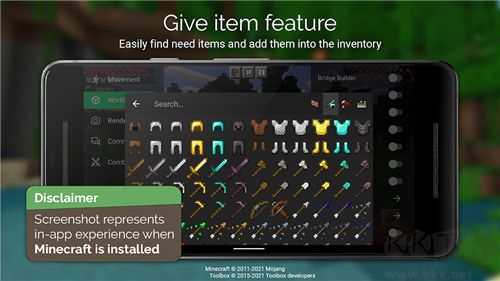 我的世界toolbox輔助器中文版