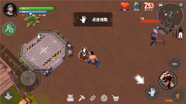 讓我們生存中文版怎么玩截圖2