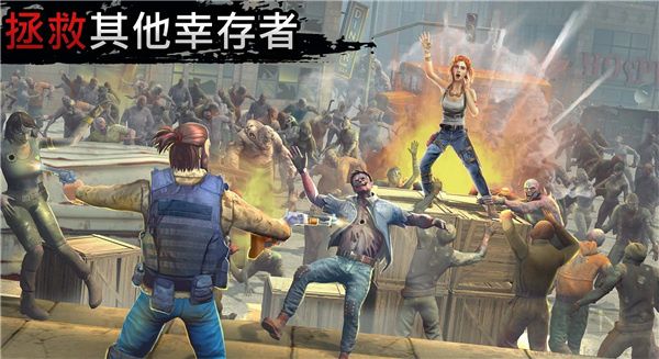 讓我們生存中文版