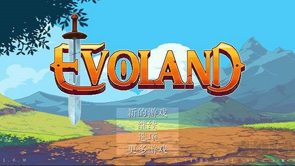 進化之地官方正版