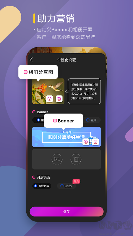 咔拍攝影app最新版