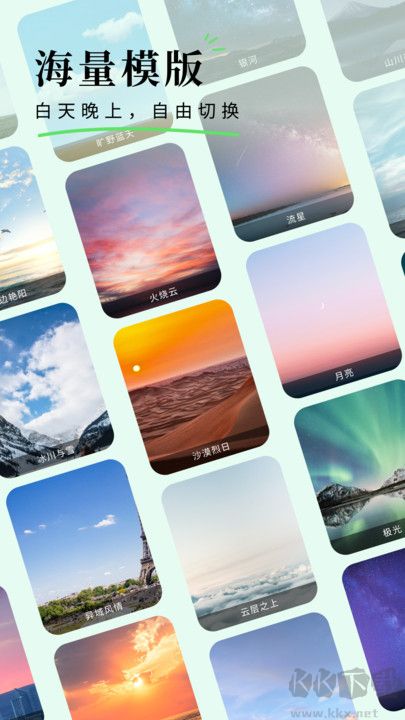 顏圖相機app完整版