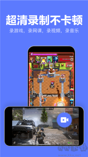 錄屏特效大師app安卓版