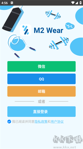 M2Wear智能手表手機版