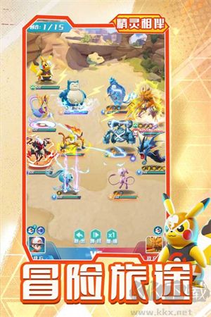 旋轉(zhuǎn)吧泡泡君修改版