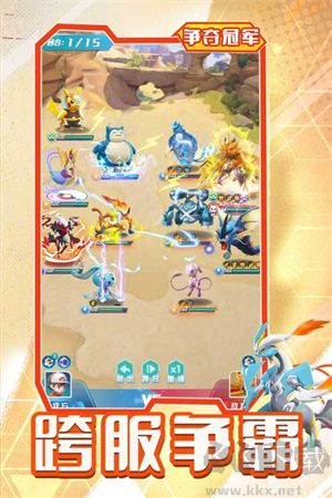 旋轉(zhuǎn)吧泡泡君修改版