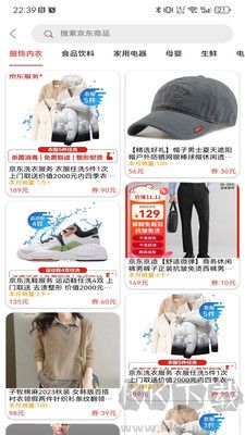 云靈優(yōu)選官網(wǎng)版