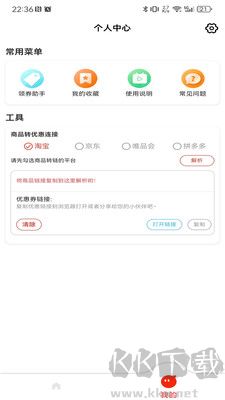 云靈優(yōu)選官網(wǎng)版