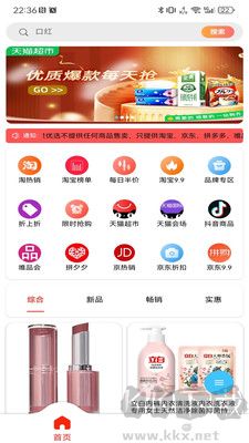 云靈優(yōu)選官網(wǎng)版