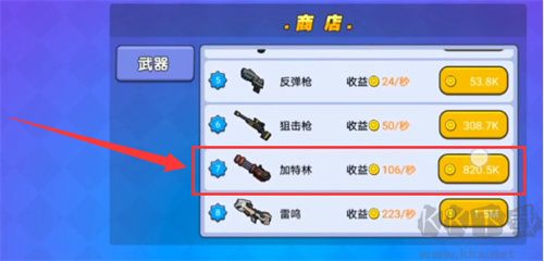 我就要吃雞所有彩蛋解鎖方法截圖3