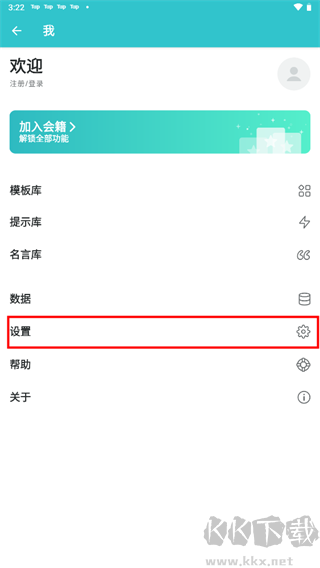 格志日記免費版