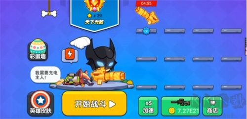 我就要吃雞所有彩蛋解鎖方法截圖6